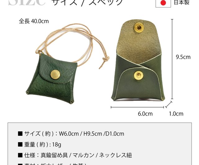栃木レザー 四角コインケース ネックストラップ付き 栃木レザー