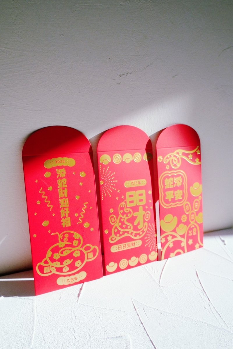 2025年|蛇年紅包袋|蛇添福財|6入一包(每款各二) - 紅包袋/春聯 - 紙 紅色