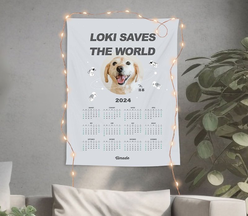 2024 Wang Xingxing Annual Calendar Hanging Cloth-Save the World (customized with pictures-5 colors) - Posters - Polyester Multicolor