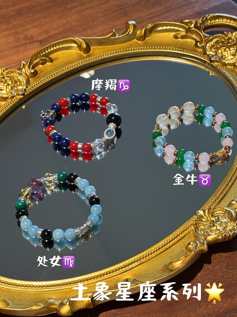 原創設計星座系列之土象星座水晶手串 - 手鍊/手環 - 水晶 