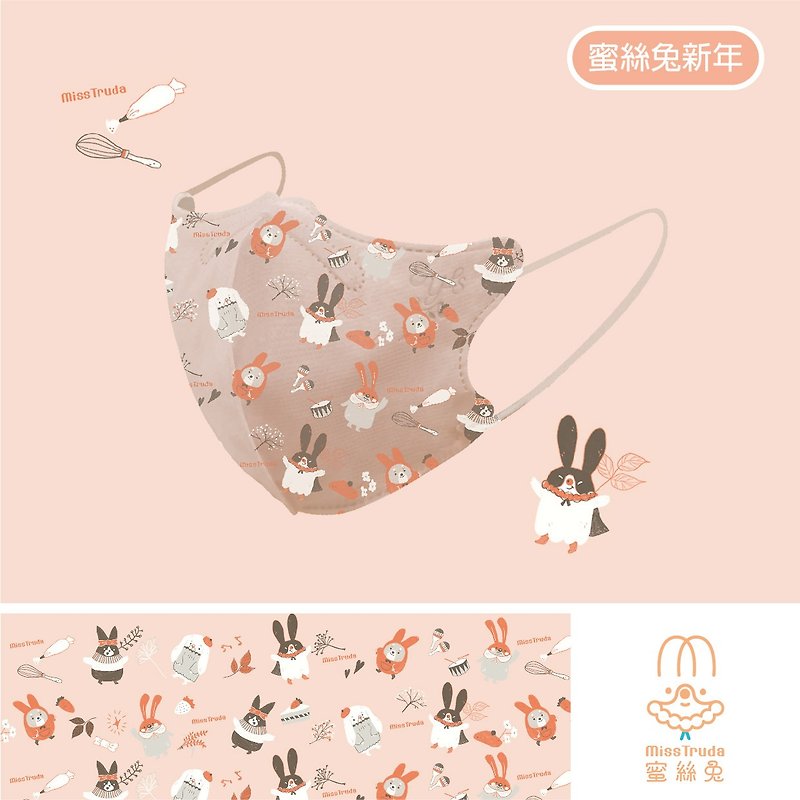Miss Rabbit-3D 大人用・子供用立体マスク(20枚入) - マスク - その他の素材 