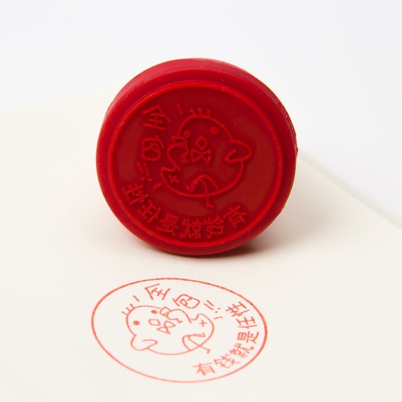 [喜朋SiPALS] Seal - Chicken love talk series (excluding dolls) - Stamps & Stamp Pads - Silicone Multicolor
