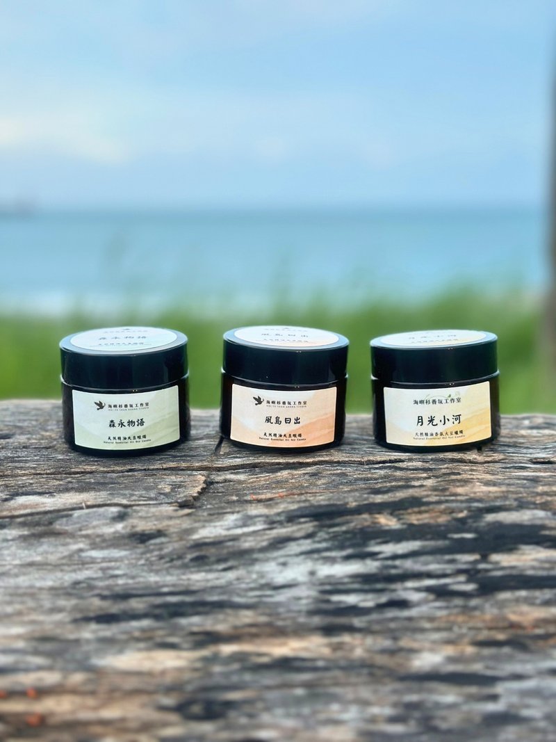 海嶼杉・天然精油大豆香氛蠟燭50ML - 香氛蠟燭/燭台 - 玻璃 