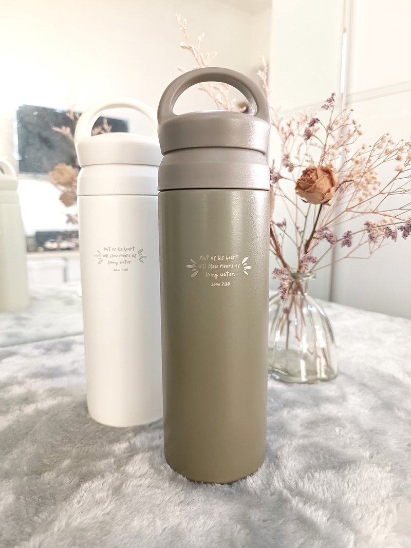 Gospel Scripture Rivers of Living Water Flow from the Belly Thermos Bottle/Christian Gifts/Baptism Gifts - Vacuum Flasks - Stainless Steel 
