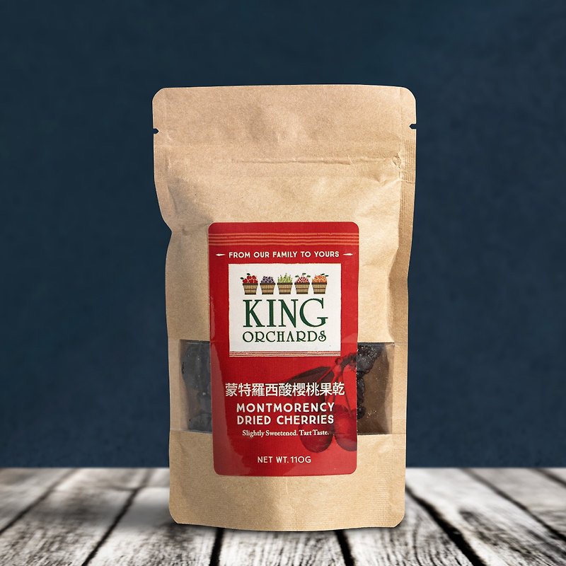 King Orchards - Montmorency Dried cherries (110g x 1) - Dried Fruits - Other Materials 
