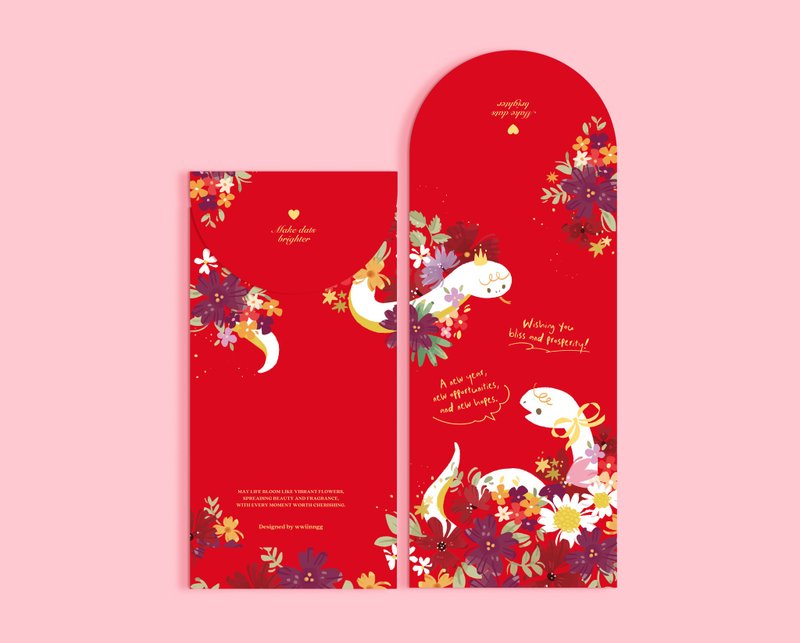 [Pre-ordered items will be shipped in order on 12/27] Hot stamping red envelope bags (3 pieces) - The golden snake dances as you wish - Chinese New Year - Paper Red