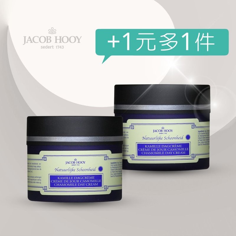 [Add 1 yuan to get 1 more item] Jacob Hooy | Chamomile Radiant Firming Day Cream - Day Creams & Night Creams - Other Materials 