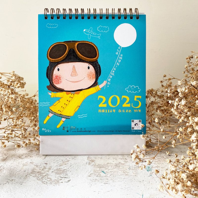 2025 desk calendar pre-sale\I know you can do it and do it well/ - Calendars - Paper Blue