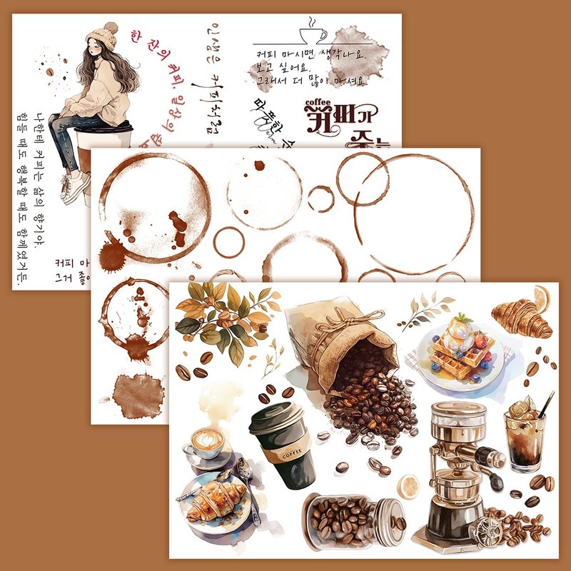 Autumnal atmosphere Cafe 2 package - White Printed PET (philip's store) - สติกเกอร์ - กระดาษ สีนำ้ตาล