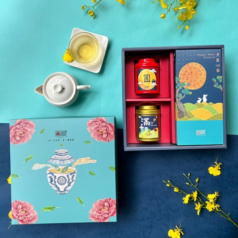 [Wuzang] Mid-Autumn Festival Charity Gift Box Comprehensive Tea and Food C2 Exquisite Square Box Set (2 Tea + 1 Pancake) - Tea - Fresh Ingredients Multicolor