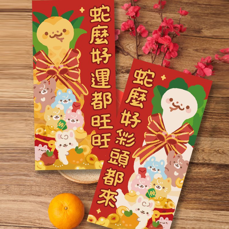 | Taiwan Illustrations Quick Shipping | 2025 | Year of the Snake | Spring Couplets | Chinese New Year | Spring Festival | Dou Fang - Chinese New Year - Paper Red