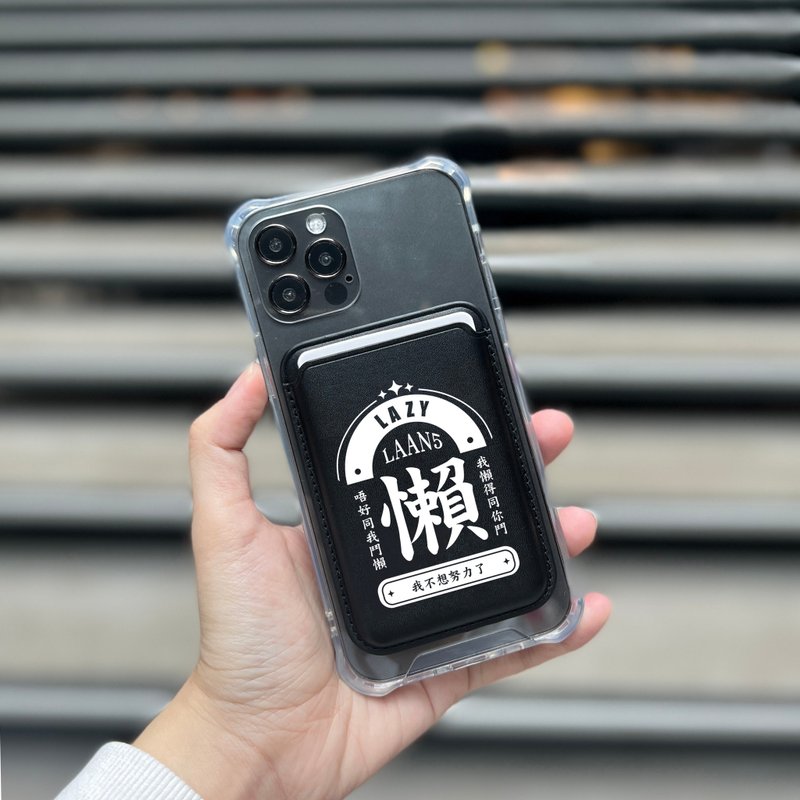【懶】iPhone吸磁卡套(附送手機殼) - 手機殼/手機套 - 人造皮革 咖啡色