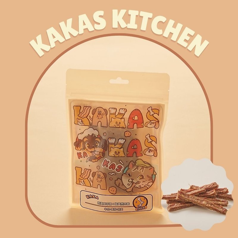 KAKAS pure natural jerky beef + tomato helps muscle development - Snacks - Other Materials 