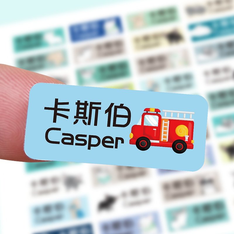 Name stickers for engineering vehicles. Cute waterproof name stickers. 1.3x3cm square stickers 144 pieces - Stickers - Paper Blue