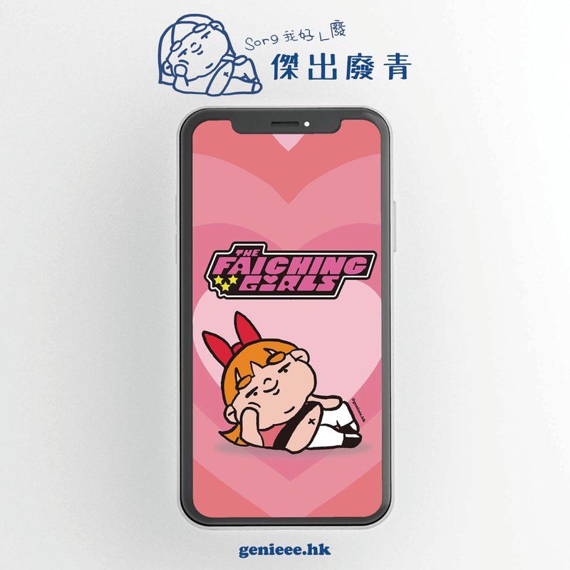 【No Paint No Gain】廢青版飛天小女警 (花花) 桌布 Wallpaper - 電子似顏繪/繪畫/插畫 - 其他材質 