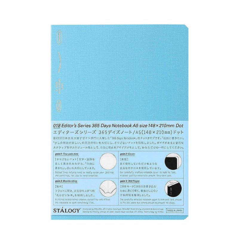 STALOGY 365days Notebook A5 Blue Made in Japan - สมุดบันทึก/สมุดปฏิทิน - กระดาษ สีน้ำเงิน