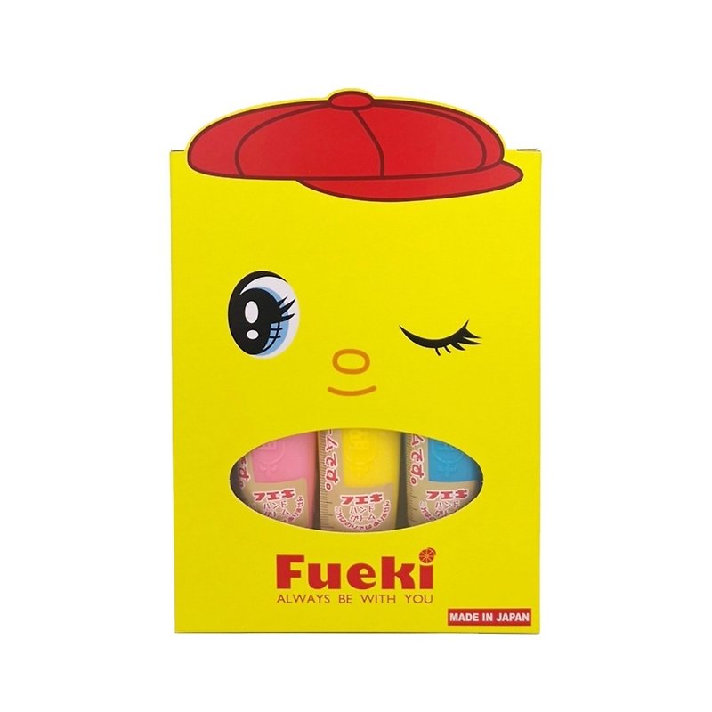 Fueki Moisturizing Handguard Set - Nail Care - Plastic Yellow