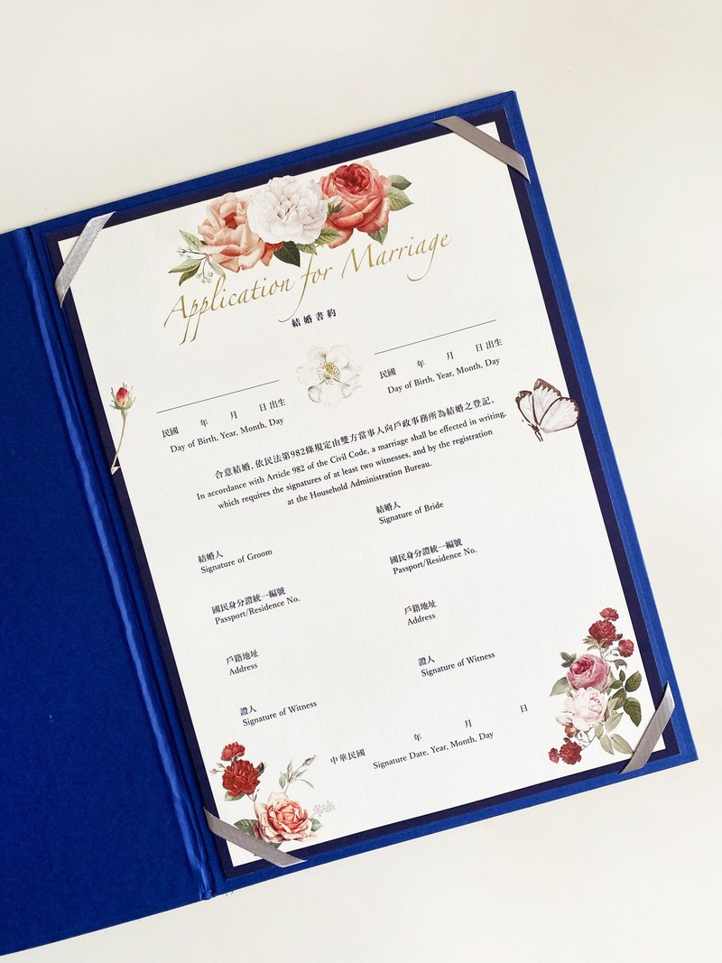 結婚書約_英式皇家玫瑰燙金款 - 結婚書約 - 紙 