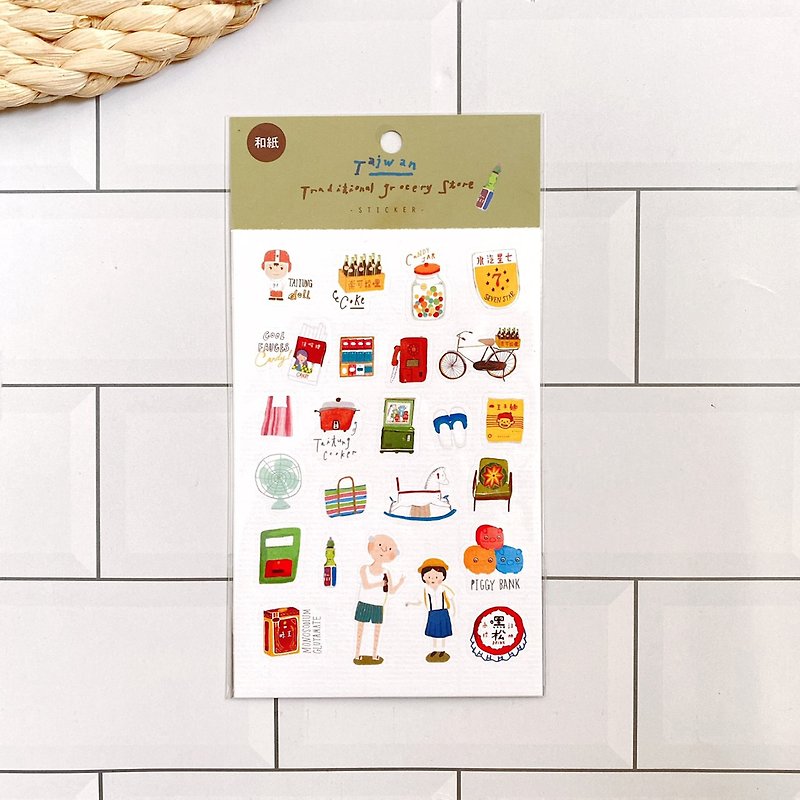 Watercolor Paper Handbook Stickers | Taiwan Small Items | Meteorillust - Stickers - Paper Multicolor