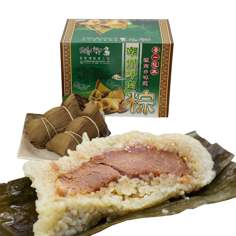 【普一】潮州鮮肉粽(5顆/盒) (6/19-6/21出貨) - 水餃/滷味/熟食 - 其他材質 綠色