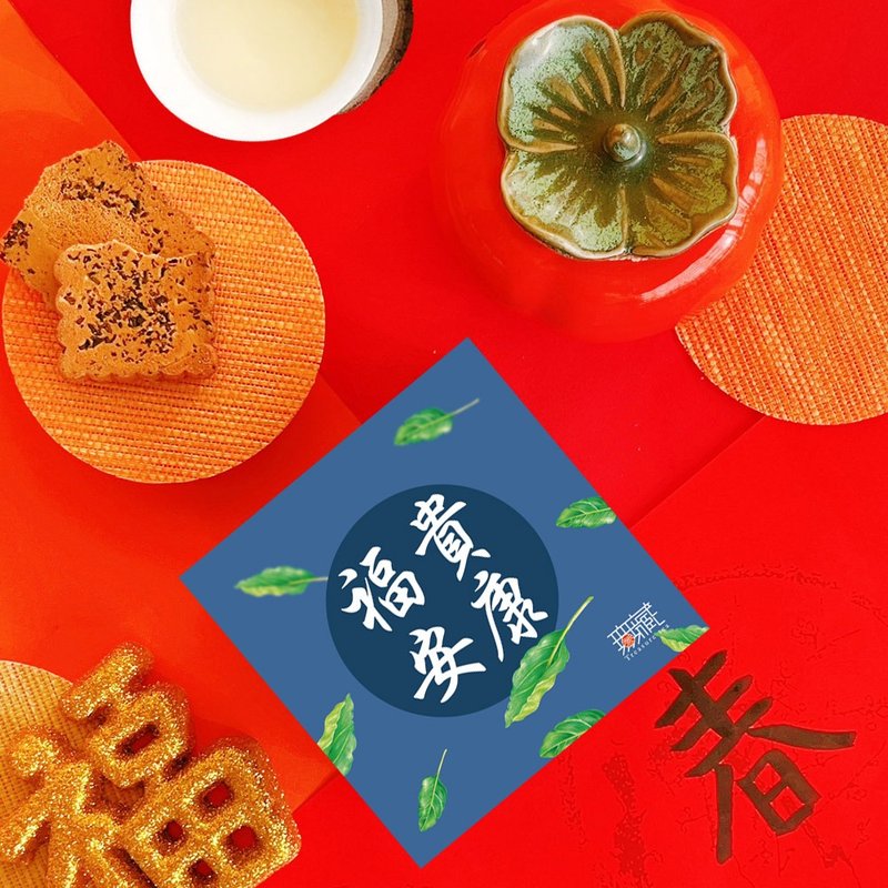 A5 [Wuzang] New Year and Spring Festival charity gift box blessing tea bag small square box - Fugui Ankang [Blue] - Tea - Fresh Ingredients Blue