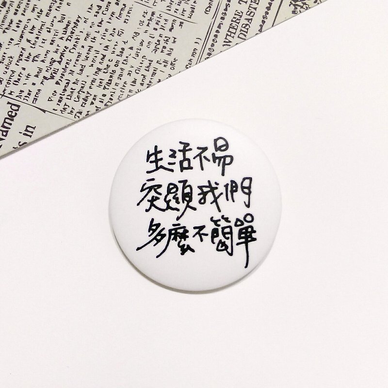 The brooch badge is not easy to highlight, we are not simple - Brooches - Plastic White