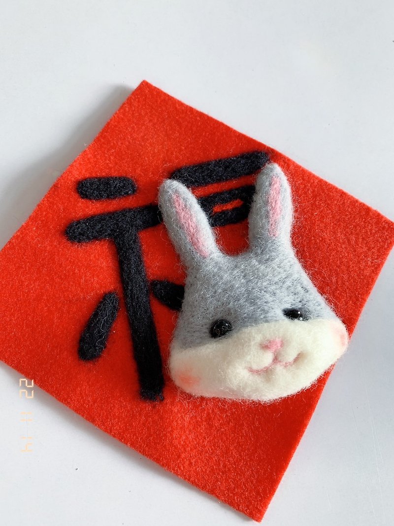 2023 Year of the Rabbit Lucky Spring Festival couplets Please read the announcement carefully before purchasing - Chinese New Year - Wool Red