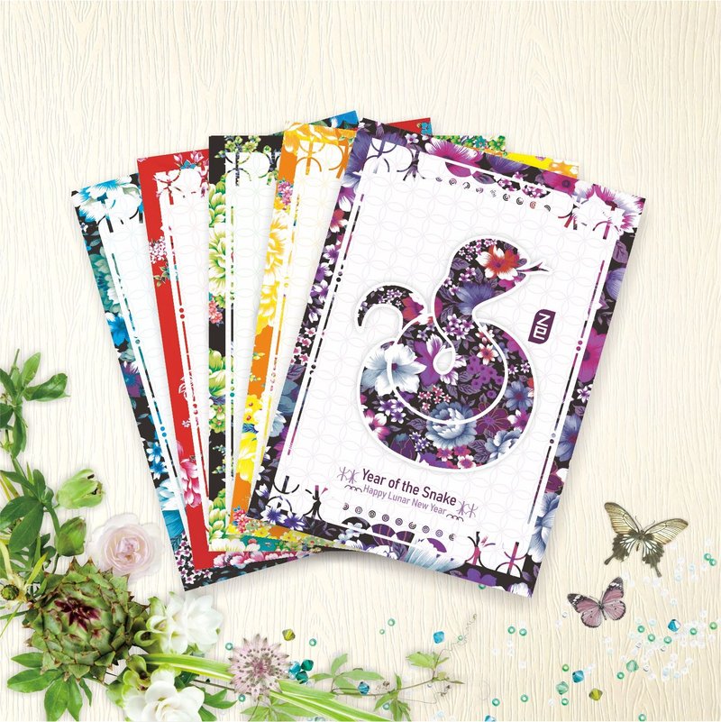 [Taiwan Spring Festival] Postcards for the Year of the Snake - 1 of each of 5 types - การ์ด/โปสการ์ด - กระดาษ 