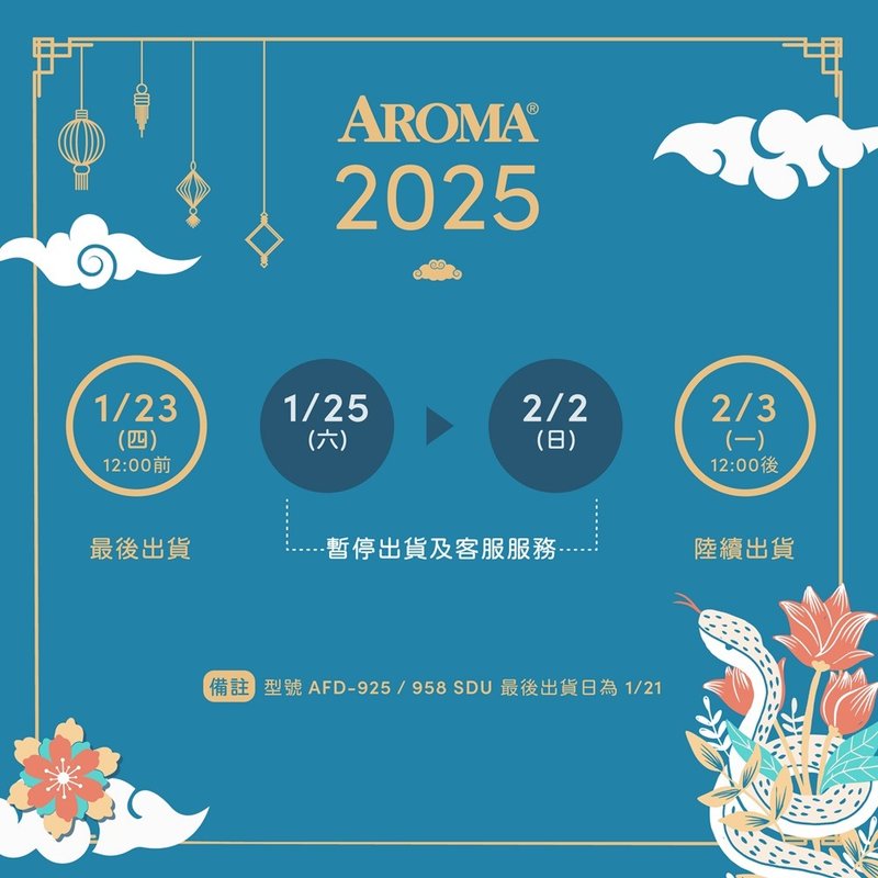 美國 AROMA 四層溫控 乾果機 果乾機 食物乾燥機 (附贈彩色食譜) - 廚房家電 - 其他材質 白色
