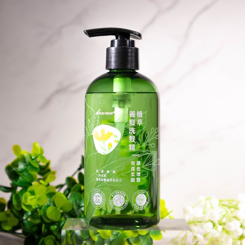 【PureHome】植萃養髮洗髮精300ml - 洗頭水 - 塑膠 綠色