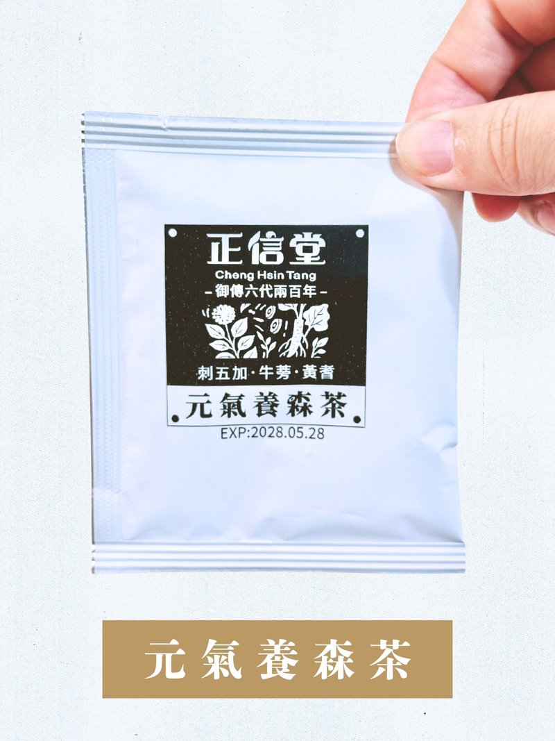 元氣養森茶 - 茶葉/茶包/水果茶 - 植物．花 白色
