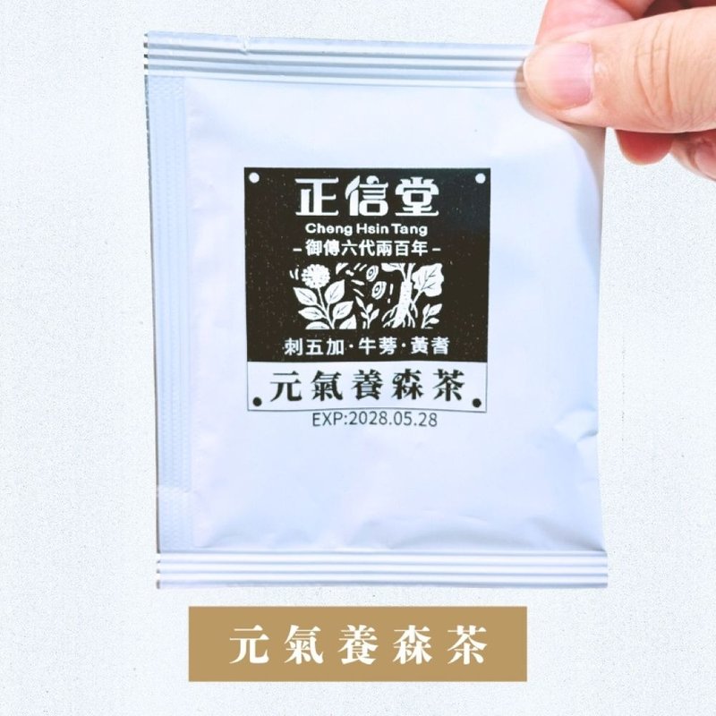 元氣養森茶 - 茶葉/茶包/水果茶 - 植物．花 白色