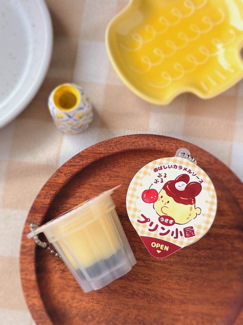 兔兔布丁捏捏掛件---兩款口味 - 鑰匙圈/鑰匙包 - 塑膠 