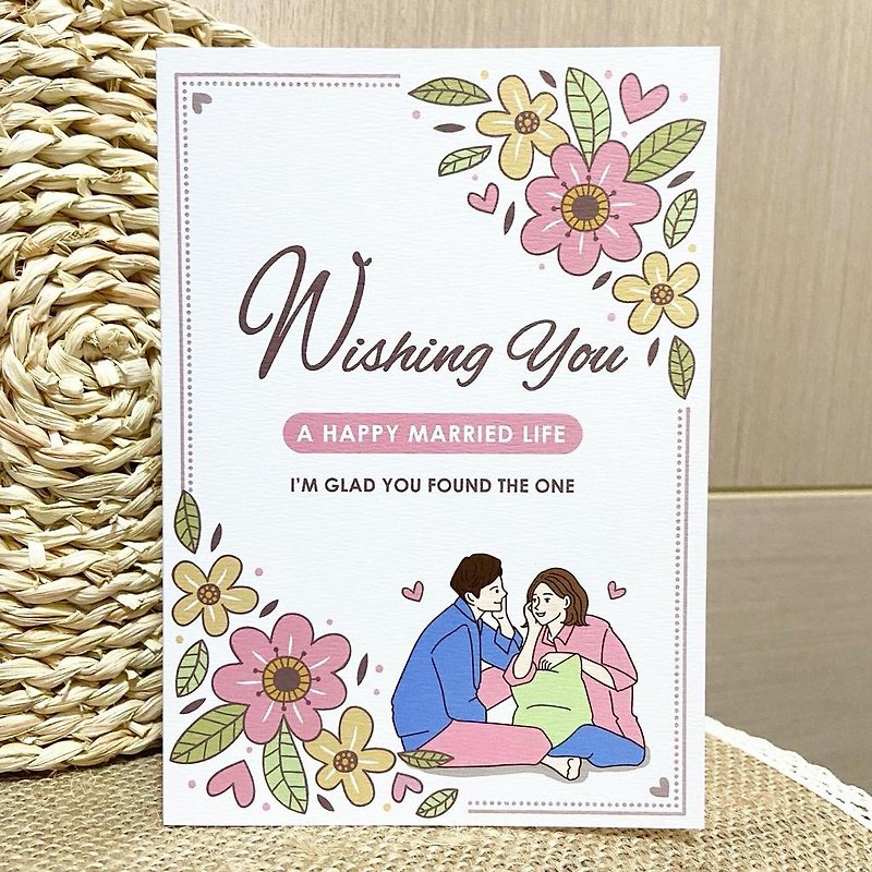 Wedding Cards | Wishing you a Happy Married Life ! - การ์ด/โปสการ์ด - กระดาษ ขาว