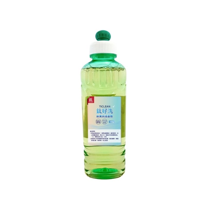 鈦好洗 鈦餐具清潔劑 300ml (買一送一) 非台灣地區勿下單 - 碗盤清潔/洗碗精 - 其他材質 