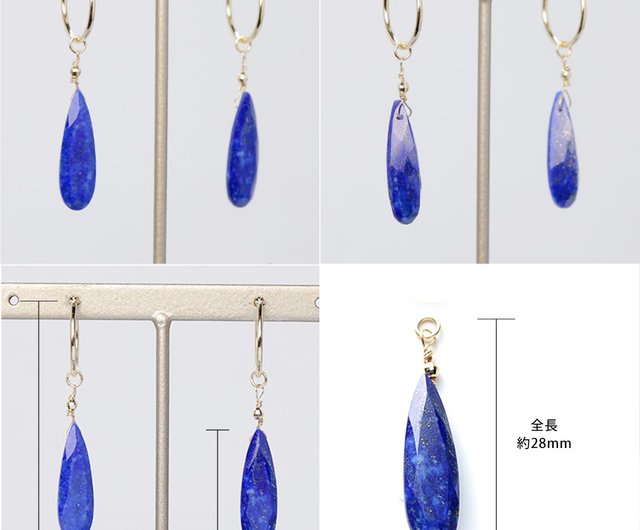 ラピスラズリのペアシェイプイヤリング 長き