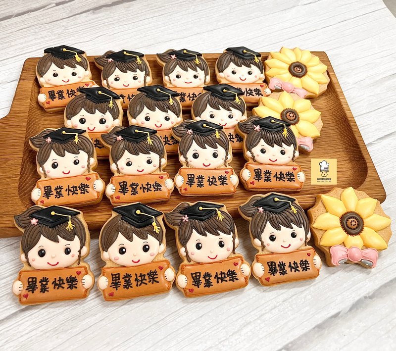畢業禮物 畢業生 畢業熊 向日葵祝福糖霜餅乾 - 手工餅乾 - 新鮮食材 