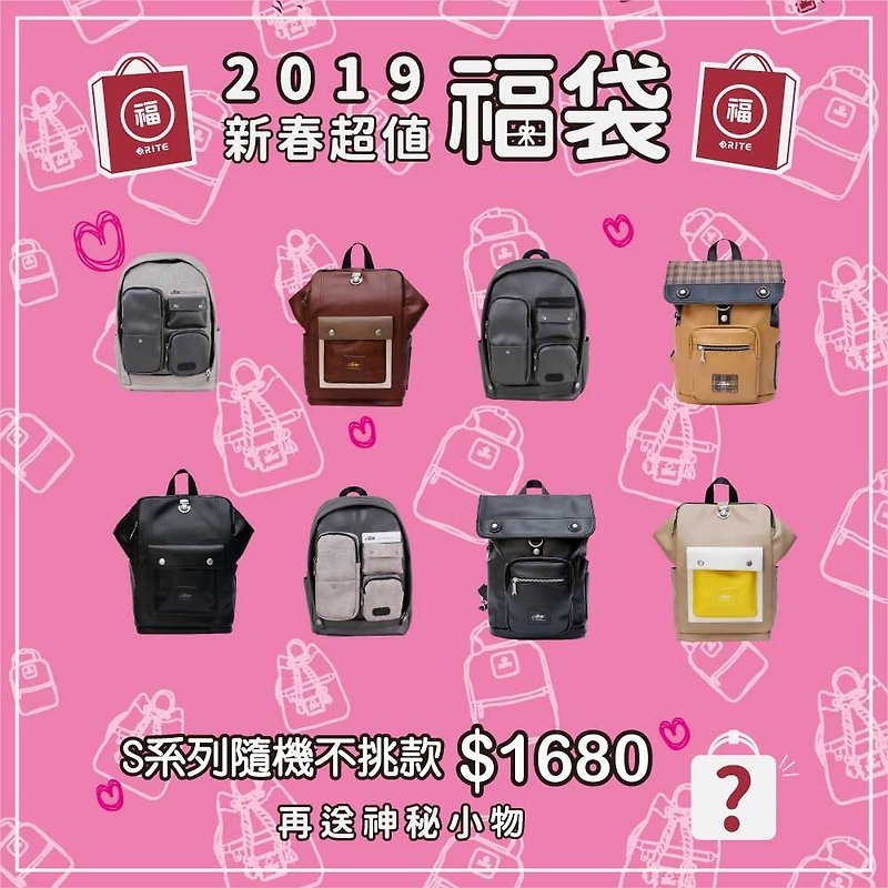 [2019 New Year's blessing bag] goody-bags Scarecrow bag lion bag robot bag random one - Backpacks - Waterproof Material Multicolor