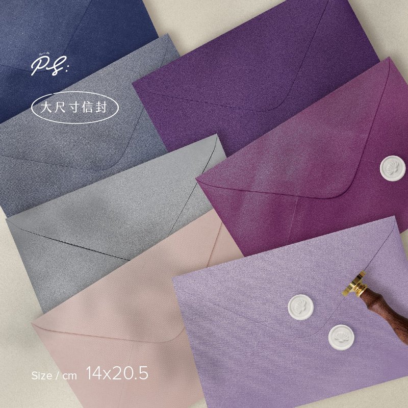 Cold Galaxy Pearl Envelope Wedding Invitation Envelopes 25pcs - ซองจดหมาย - กระดาษ หลากหลายสี