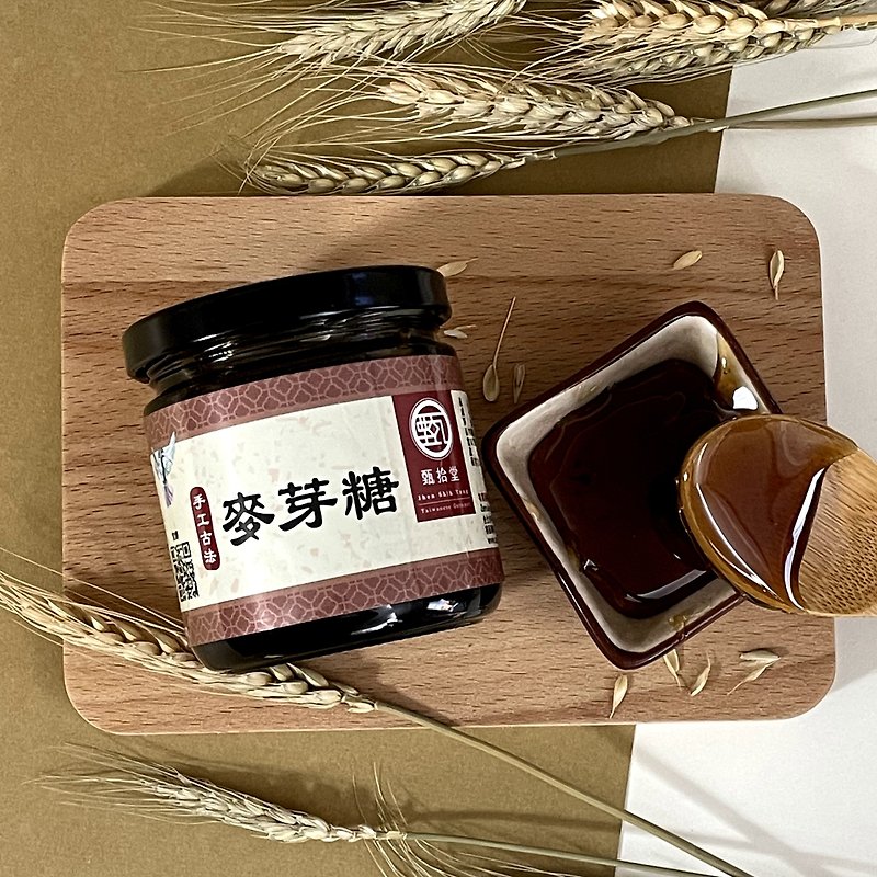 [Zhen Shi Tang] Handmade Maltose (280g) - อื่นๆ - วัสดุอื่นๆ 