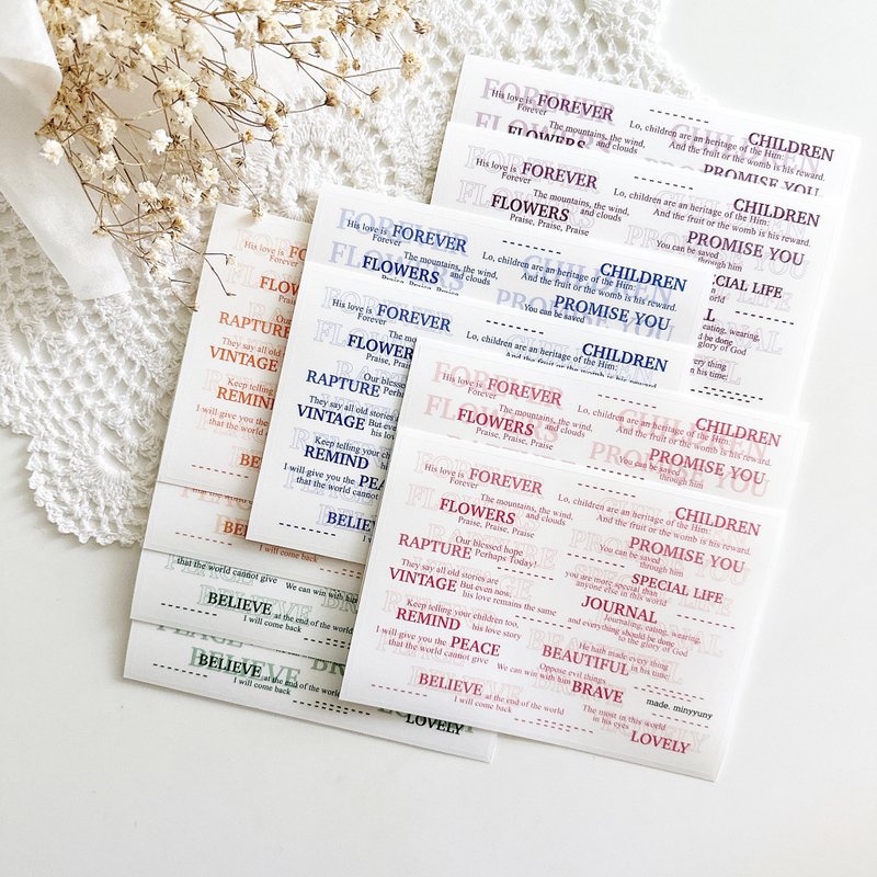 重ねレタリング v.03マットペットステッカー - 付箋・ポストイット - 紙 