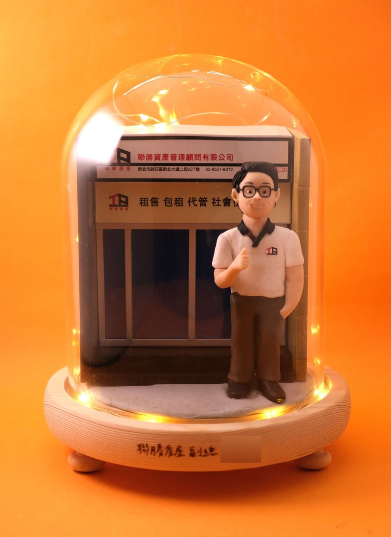 榮休記念小禮品, 可客製名字.提供相片客製人物造型 (各行各業) - 擺飾/家飾品 - 黏土 