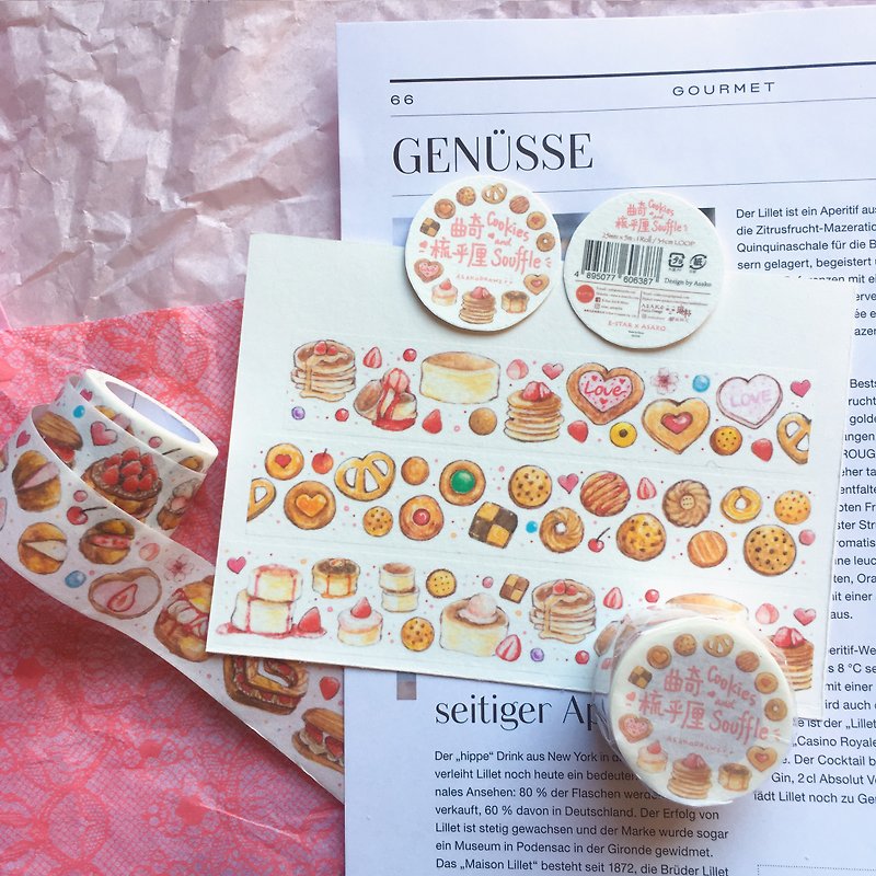 Cookies and Souffle Masking Tape - Washi Tape - Paper 
