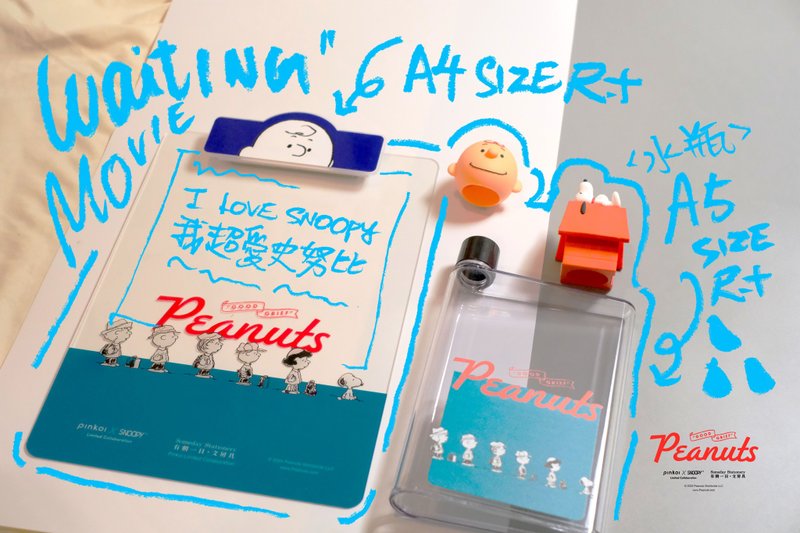 【Pinkoi x SNOOPY】花生漫畫 史努比A5輕水瓶 電影等待中 隨身瓶 - 水壺/水瓶 - 壓克力 藍色