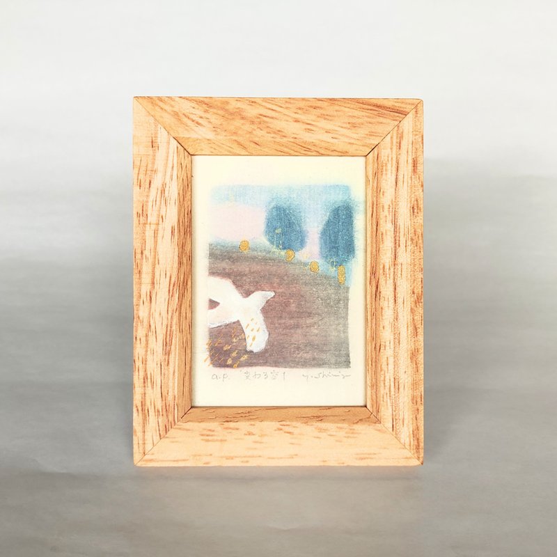 Coloring water-based woodblock prints [Changing sky 1] Blue wooden frame framed - โปสเตอร์ - กระดาษ สีน้ำเงิน