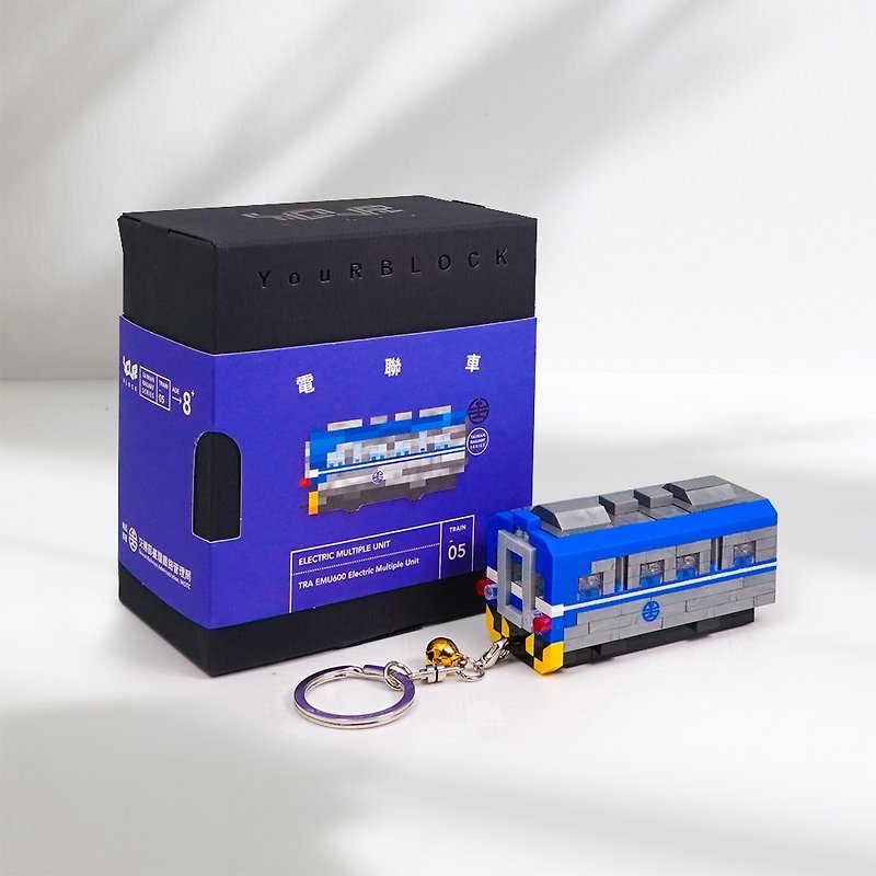 台灣列車EMU600電聯車-磁吸鑰匙圈-台鐵火車微型積木DIY模型磁鐵 - 擺飾/家飾品 - 塑膠 