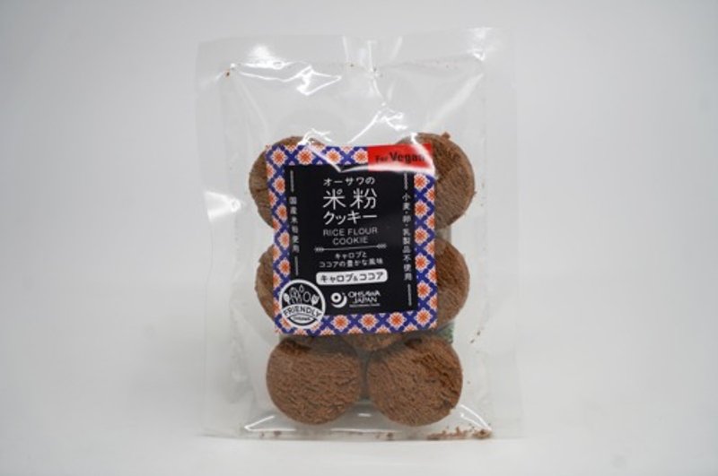 米粉クッキー(キャロブ＆ココア) 60g - クッキー・焼き菓子 - その他の素材 