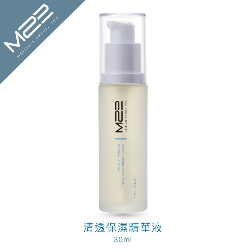 M22 清透保濕精華 Serum 精華液 清爽 舒敏 美白 保濕 身體乳液 - 身體乳/按摩油 - 其他材質 白色
