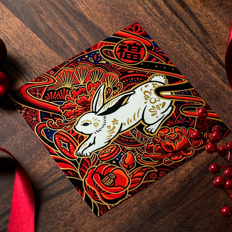 [Exclusive Limited Edition] Year of the Rabbit Square Spring Festival Couplets Good Luck Optional Group - Chinese New Year - Paper Red