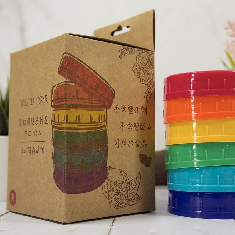 [Hong Kong Add-on Purchase] WildJar Narrow Mouth Rainbow Spin-on Sealing Cap (Six Colors) - Other - Plastic Multicolor